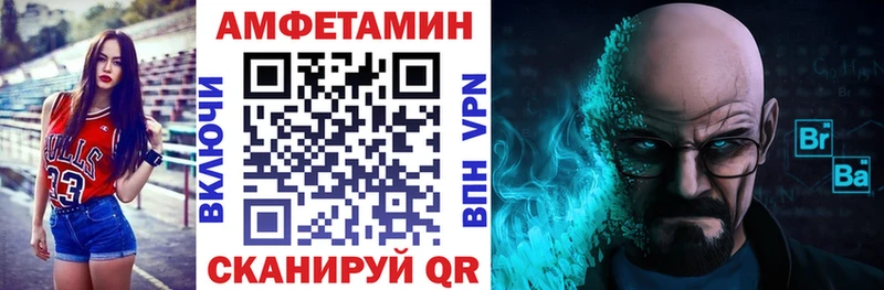 маркетплейс Telegram  Калачинск  АМФ VHQ 