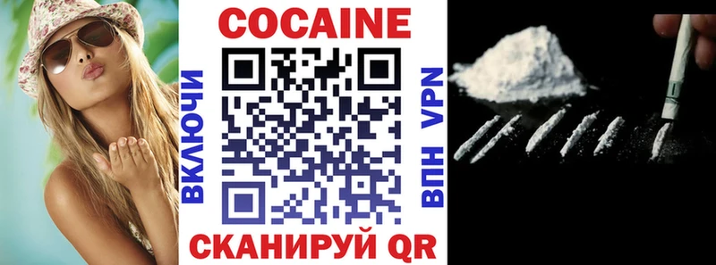 ссылка на мегу онион  закладки  Калачинск  мориарти Telegram  Кокаин 99% 