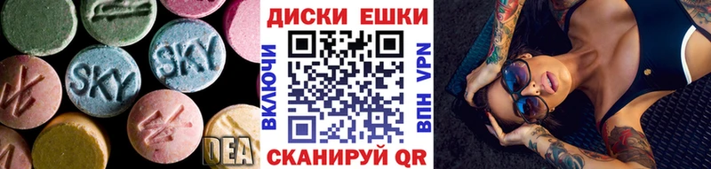 купить наркотики сайты  Калачинск  ЭКСТАЗИ 250 мг 