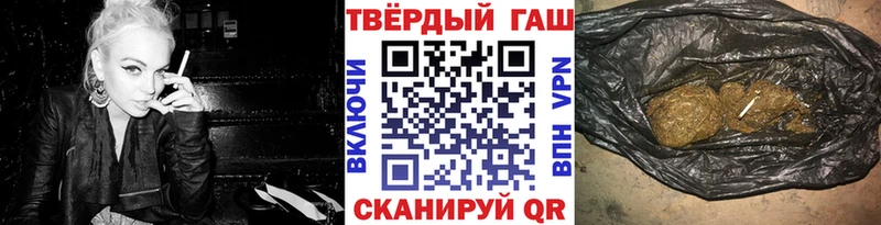 Гашиш VHQ  купить наркоту  Калачинск 