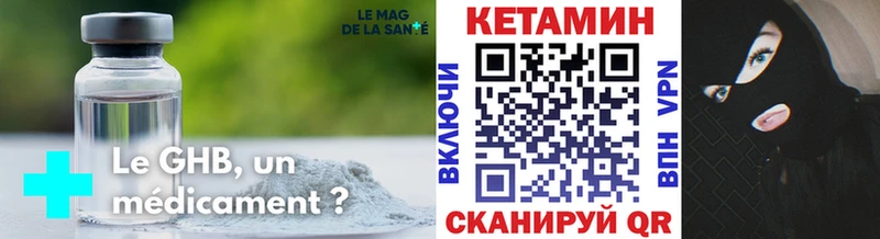 наркотики  OMG зеркало  Кетамин ketamine  Калачинск 