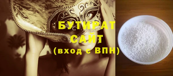 таблы Зеленокумск