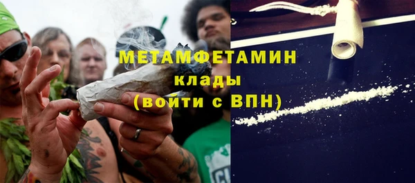 таблы Зеленодольск
