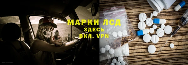 2c-b Зерноград