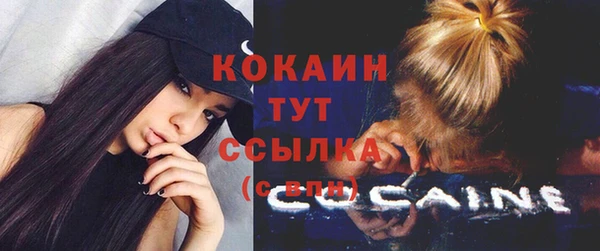 таблы Зеленокумск