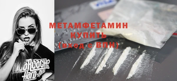 альфа пвп VHQ Артём