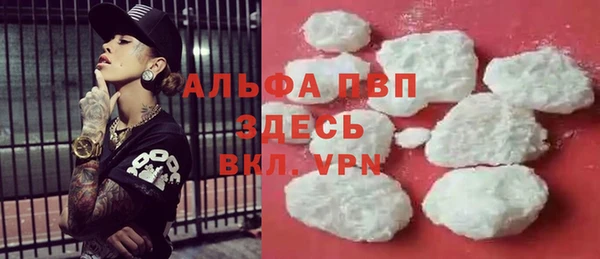 таблы Зеленодольск