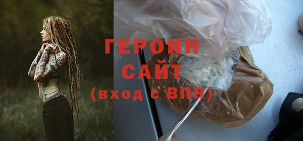 таблы Зеленокумск