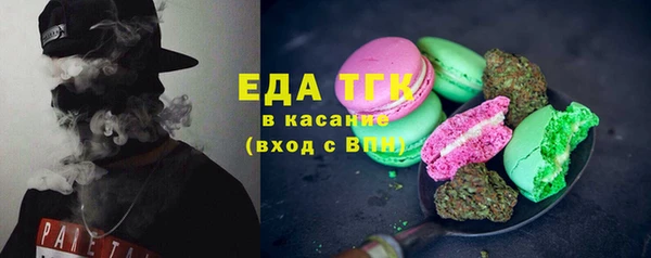 таблы Зеленодольск