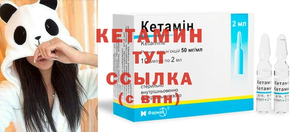 таблы Зеленокумск