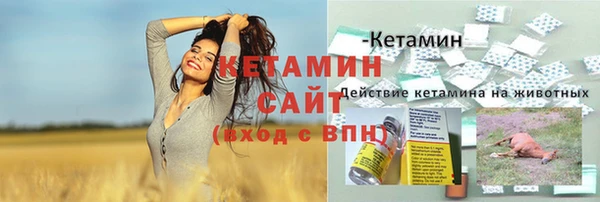 таблы Зеленодольск