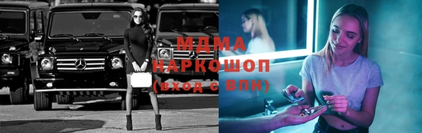 таблы Зеленодольск
