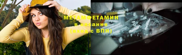 а пвп мука Заволжье