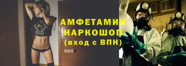 таблы Зеленокумск