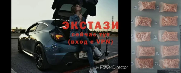 таблы Зеленокумск