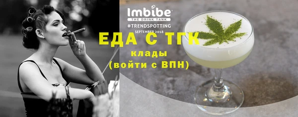 COCAINE Ачинск