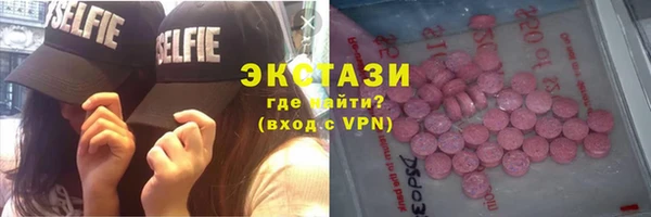 таблы Зеленокумск
