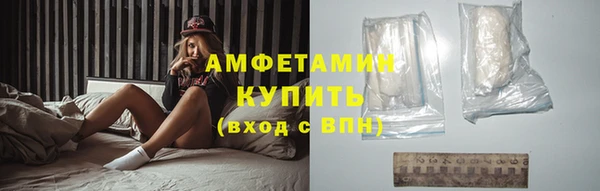 таблы Зеленокумск