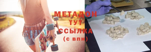 дмт Заволжск