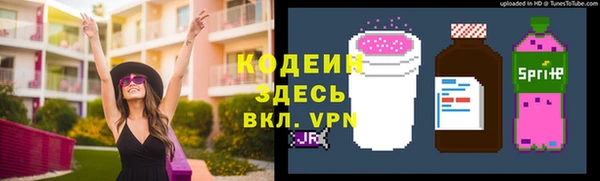 таблы Зеленодольск