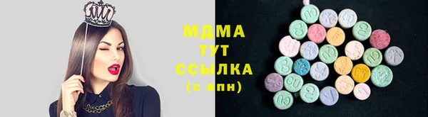 таблы Зеленодольск