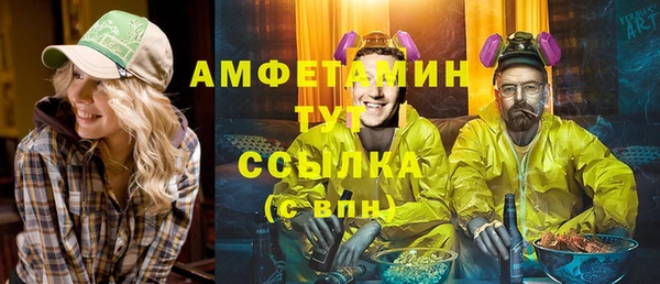 таблы Зеленодольск
