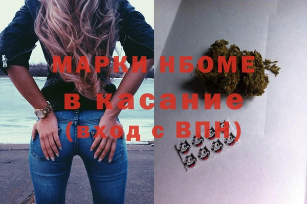 2c-b Зерноград