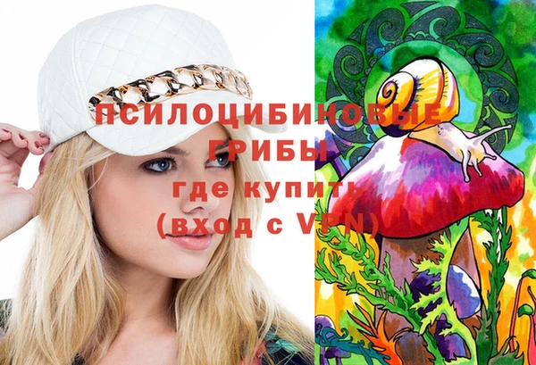 таблы Зеленокумск