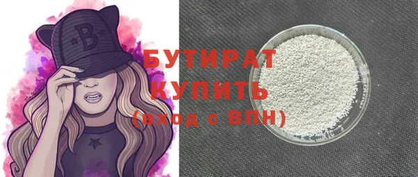 2c-b Зерноград
