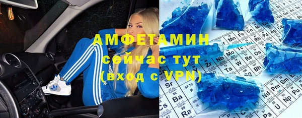 таблы Зеленодольск