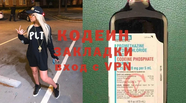 таблы Зеленодольск