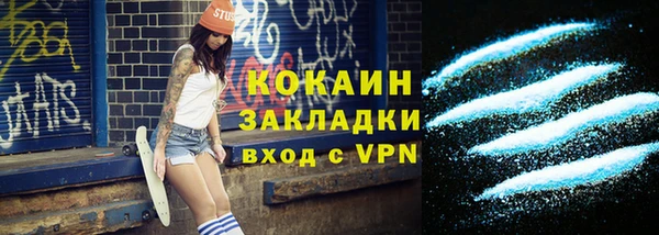 2c-b Зерноград
