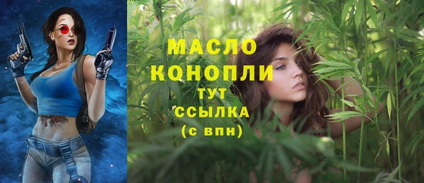 2c-b Зерноград