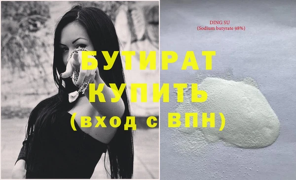 таблы Зеленокумск
