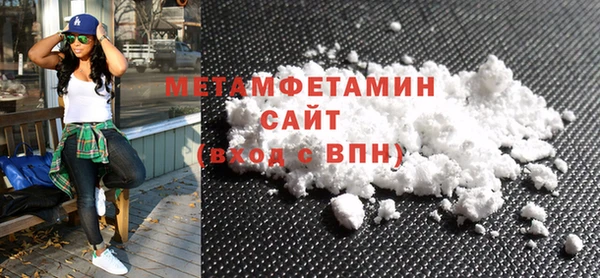 таблы Зеленокумск
