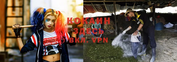таблы Зеленокумск