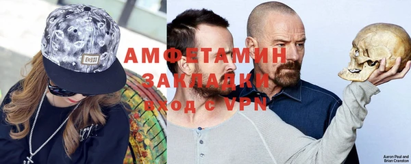 таблы Зеленокумск