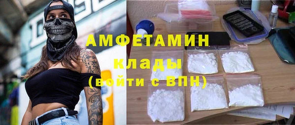2c-b Зерноград