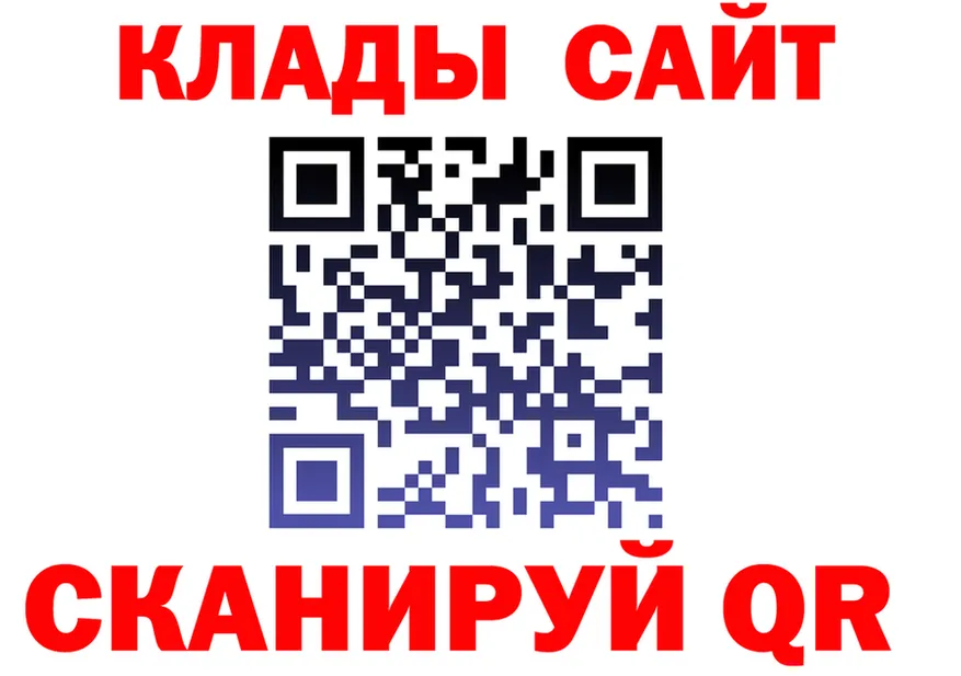 АМФ Premium ТОР даркнет kraken Калачинск