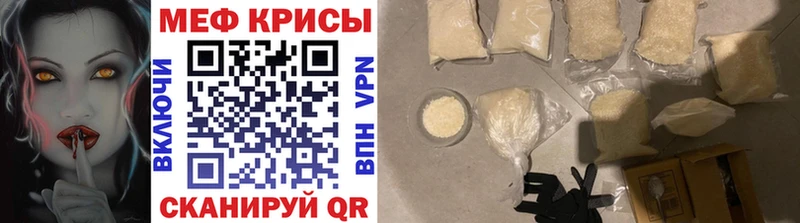 гидра tor  Калачинск  МЯУ-МЯУ mephedrone  что такое  