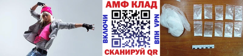 закладка Калачинск МЕТАМФЕТАМИН мет