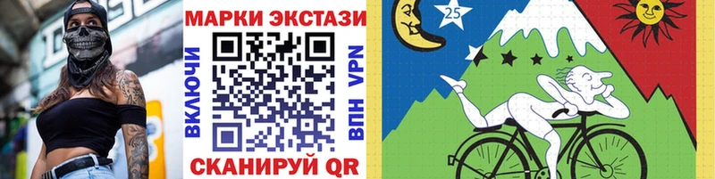 ссылка на мегу   где купить   Калачинск  Марки N-bome 1,8мг 