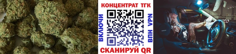 ТГК THC oil  как найти наркотики  Калачинск 