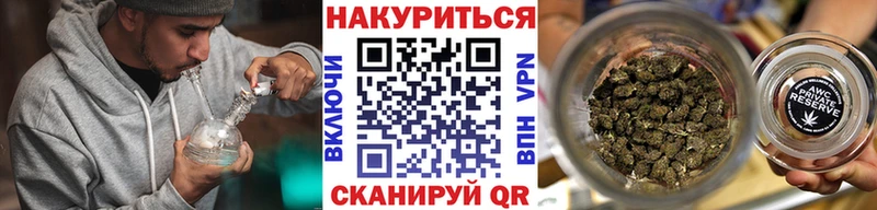 Марихуана Amnesia  Калачинск 